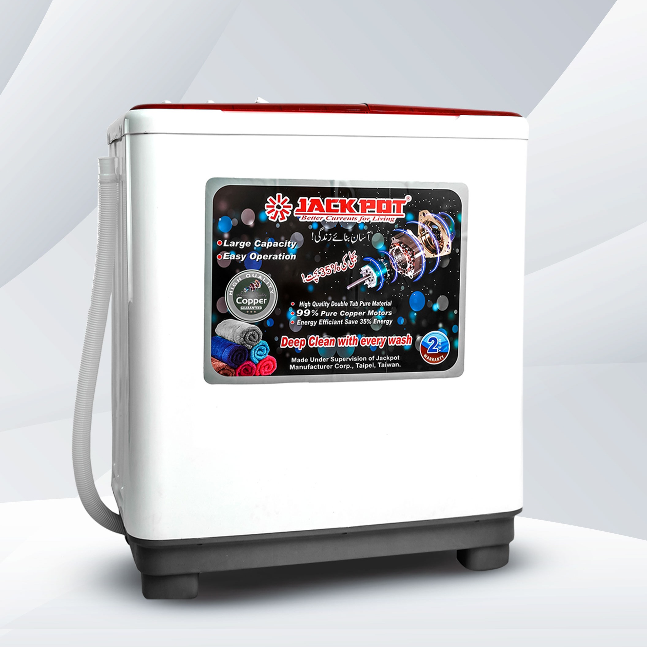 Jackpot Twin tube JP-5200